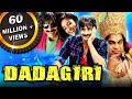 Dadagiri Devudu Chesina Manushulu Hindi Dubbed Full Movie Ravi Teja Ileana D Cruz