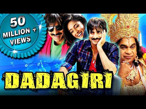 Dadagiri (Devudu Chesina Manushulu) Hindi Dubbed Full Movie | Ravi Teja, Ileana D'Cruz