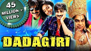 Dadagiri (Devudu Chesina Manushulu) Hindi Dubbed Full Movie | Ravi Teja, Ileana D’Cruz