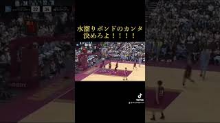 水溜りボンドのカンタ決めろよ!!#shorts #レイクレ