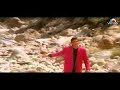 Deewana Dil Dhoondhe Mashooq