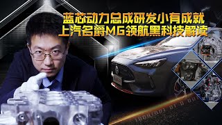 Re: [心得] MG展間賞車記事