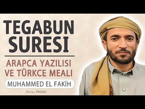 Tegabun suresi anlamı dinle Muhammed el Fakih (Tegabun suresi arapça yazılışı okunuşu ve meali)