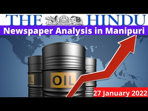 The Hindu Newspapers Analysis in Manipuri, 27 January 2022, #upsc#currentaffairs