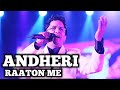 ANDHERI RAATON MEIN | ALOK KATDARE | KISHORE KUMAR | SIDDHARTH ENTERTAINERS - Siddharth Entertainers ANDHERI RAATON MEIN | ALOK KATDARE | KISHORE KUMAR | SIDDHARTH ENTERTAINERS