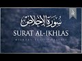 Surat Al Ikhlas The Sincerity Mishary Rashid Alafasy مشاري بن راشد العفاسي سور�