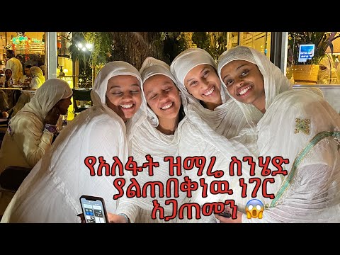 መልካም ገና guysss