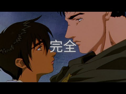 Berserk 1997 | The Perfect Girl