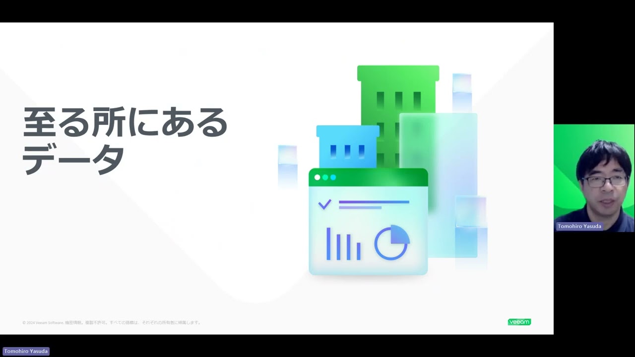 クラウド移行とモダナイゼーションの最新動向：2024のハイブリッドクラウドとマルチクラウドの調査より video