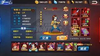 [KOF98UMOL]紫苑の近状報告&乱闘ストリートをやってみた