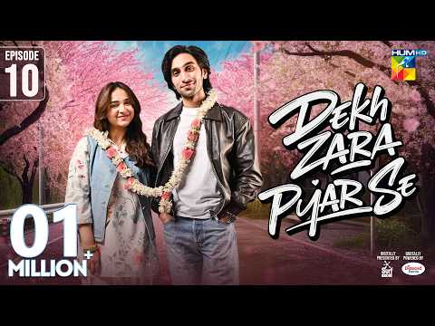 Dekh Zara Pyar Se - Episode 10 - 28th Feb 2026 - [ Yumna Zaidi & Hamza Sohail ] HUM TV