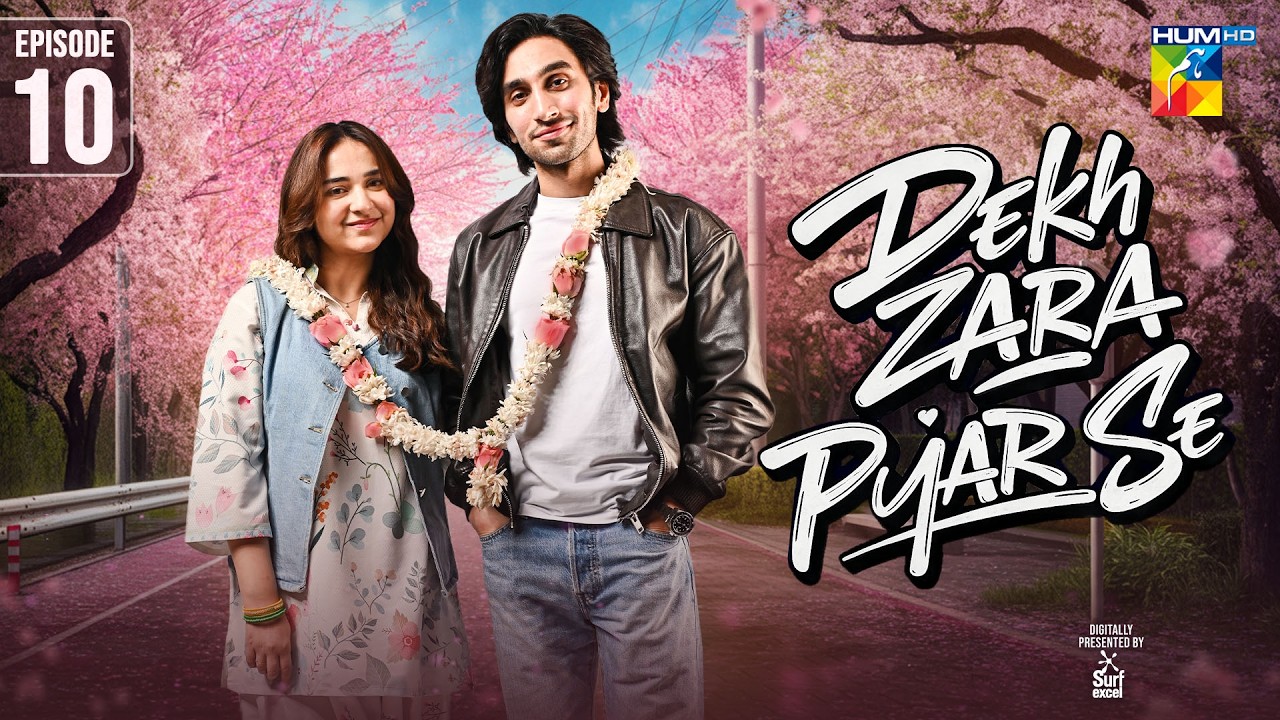 Dekh Zara Pyar Se - Episode 10 - 28th Feb 2026 - [ Yumna Zaidi & Hamza Sohail ] HUM TV