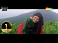 Tera Hi Pyar Mere | Divya Bharti | Paayal (1992) | Alka Yagnik | Kumar Sanu | Bollywood Love Songs
