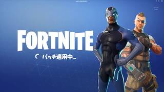 Fortniteが上手くなりたい人の生放送＃1