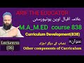 Curriculum Development and instructions 838 | Other components of  Curriculum| aiou 838 | #838 |L 06