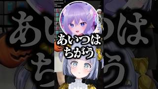 しのりの一言にツボるおなつにツッコむ夜乃くろむwww【ぶいすぽ/切り抜き/MADTOWN】