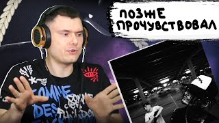 Медиа рецензия