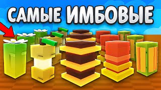 From $0 to $100 TRILLION with the MOST IMBALANT SEEDS at Grow a Garden