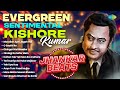 Evergreen Sentimental Hits Kishore Kumar Manzilen Apni Jagah Hai O Saathi Re Jhankar Beats