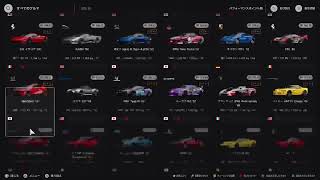 [GT7]デカールペタペタ