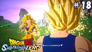 ＃１８　ドラゴンボール　スパーキングゼロ　Sparking ZERO