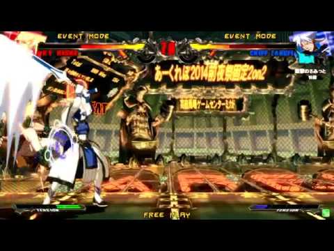 GGXrd Mikado Eve of Arc Revo 2014 2on2 Part 8