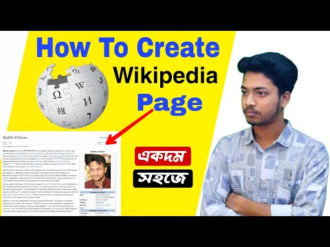 How to Create Wikipedia Page | How to Make a Wikipedia Page | Create Wikipedia Account 2023