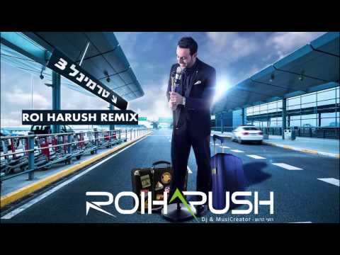 דודו אהרון טרמינל 3 (Roi Harush Remix)