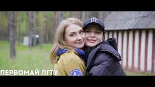 Ролик ко дню студента