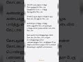 என்ன மானமுள்ள Lyrics Songlyrics