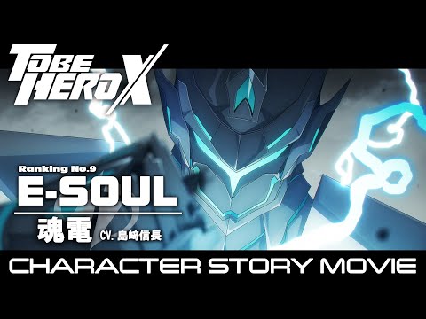 Miniatura do Vídeo Promocional Character PV 2 (E-soul ver.)