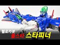 Hello Carbot All Star Star Pinner Transformation Assembly Comparison Review