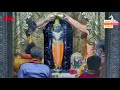 24 06 21 Today S Abhishek Darshan Of Lord Krishna Dwarkadhish