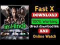 Fast X Download In Hindi How To Download Fast X Movie Fast X 2023