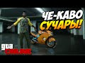 GTA 5 ONLINE PS4 | Безумные гонки! #16 