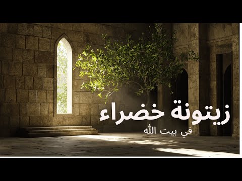 المزامير 52 ترتيل