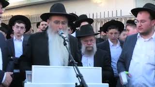 הספד על הרב אליהו רוטנברג זצ