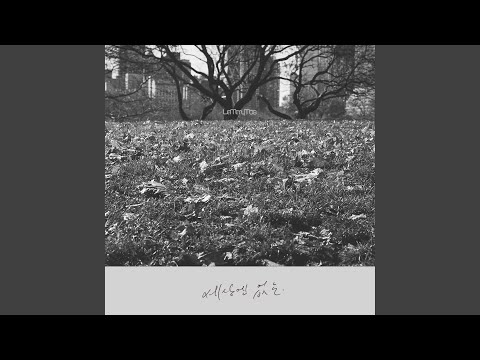 Nowhere In The World