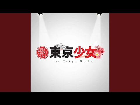 Video thumbnail for Dream Girl (Instrumental)