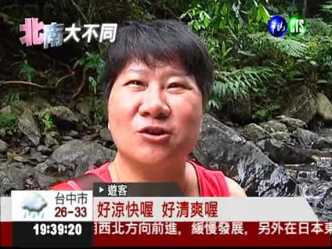 真的"流水席"! 溪床上擺桌賣美食