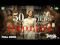 Dholida | Full Music Video | Gangubai Kathiawadi | Sanjay Leela Bhansali | Alia Bhatt