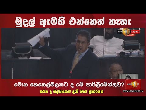 Breaking News | 24-03-2022 - Col3neg