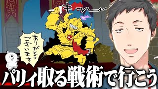 労働とボス戦をこなし、１時間あまりでEDコンプする社築のゴブリン・ノーム・ホーン【にじさんじ/切り抜き】