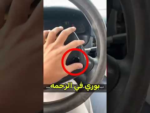 أخطر اختراع😓