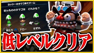 §【低レベルクリア#03】今回からラッキールーレット！【マリオRPGリメイク縛り実況】