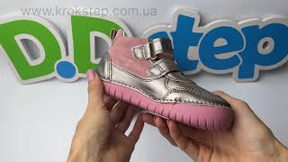 D.D.Step Черевики A050-42500BL Silver