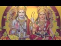 45 Minutes Jai Sri Ram Chanting For Meditation