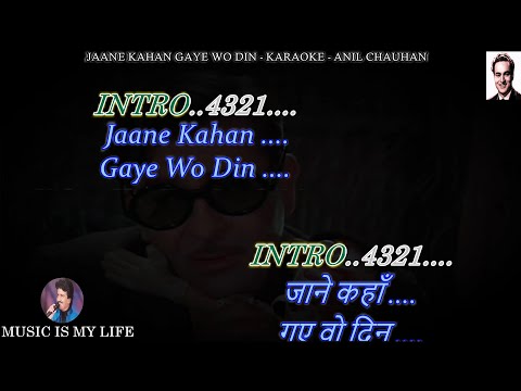 Jaane Kahan Gaye Woh Din ( Abridged Version ) Karaoke With Scrolling Lyrics Eng. & हिंदी