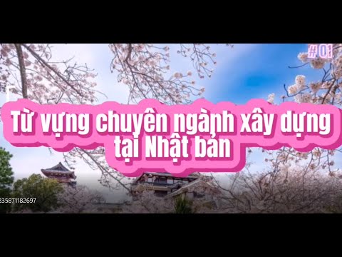 Tên các dụng cụ thường sử dụng trong ngành xây dựng tại Nhật Bản