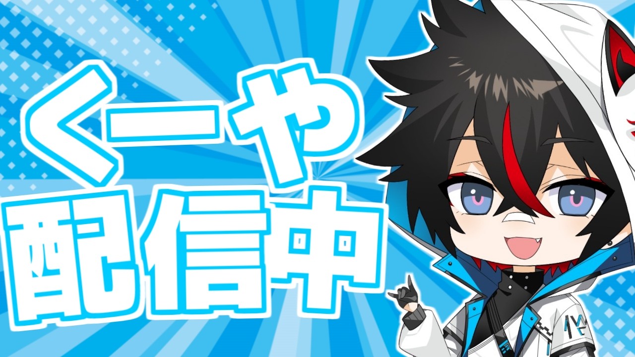 【APEX 配信】新シーズンソロランク！マスター目指して